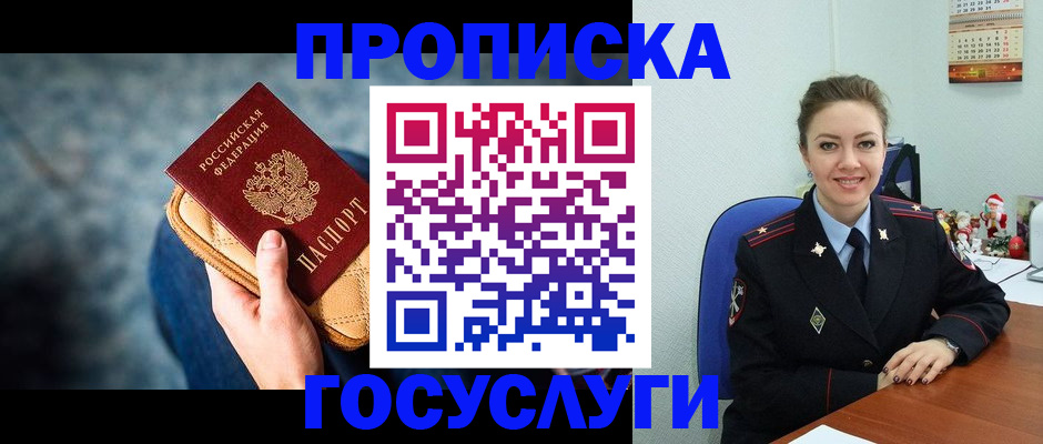регистрация для школы в Феодосии