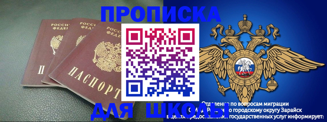 регистрация в Феодосии
